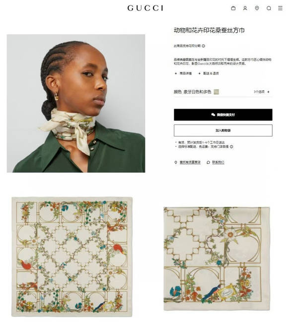 Gucci Scarf GUC00372 Gucci Scarf GUC00372